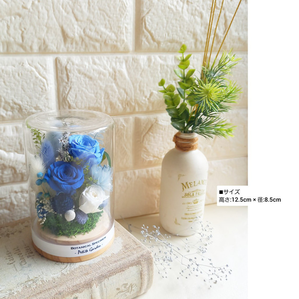 ★送料無料★ガラスドームフラワー『 Petite Garden 』／ブルーガーデン 4枚目の画像