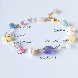 【翌日発送】k14gf 天然石ブレスレット　rainbow bracelet 7枚目の画像