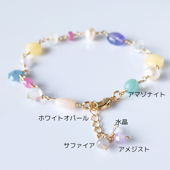 【翌日発送】k14gf 天然石ブレスレット　rainbow bracelet 8枚目の画像