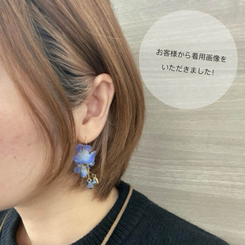 2024年のクリスマス 水彩のネモフィラ ピアス/イヤリング アメリカン ディップアート ピアス