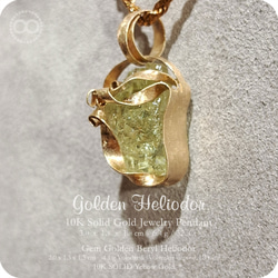 ✡ The Golden Age ✡ Gem 10K SOLID GOLD Pendant H236 第7張的照片