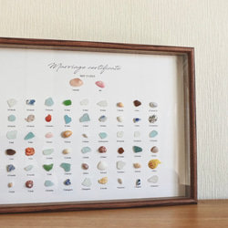 ゲスト参加型】海の結婚証明書（シーグラス、貝殻、シー陶器