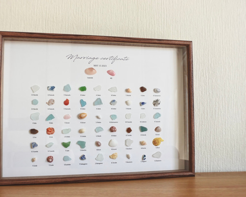 ゲスト参加型】海の結婚証明書（シーグラス、貝殻、シー陶器