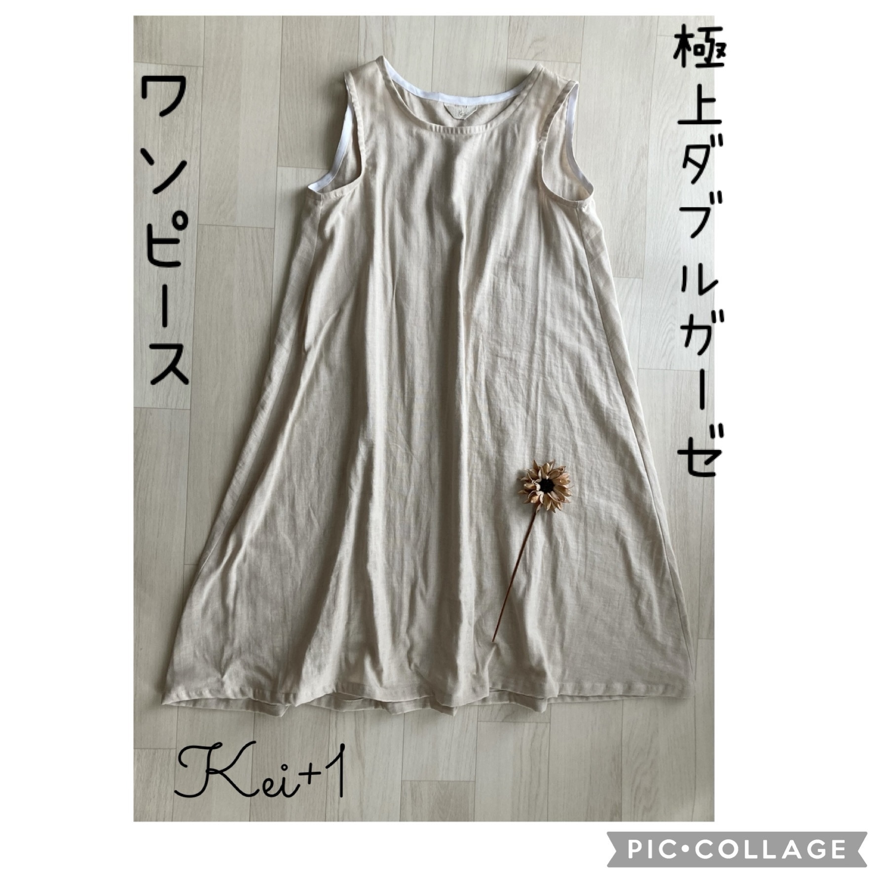オーガニックガーゼワンピース 授乳服 マタニティ服 日本製