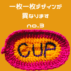 ️いつもの家事が楽しくなる『CUP』アクリルタワシ️ 7枚目の画像