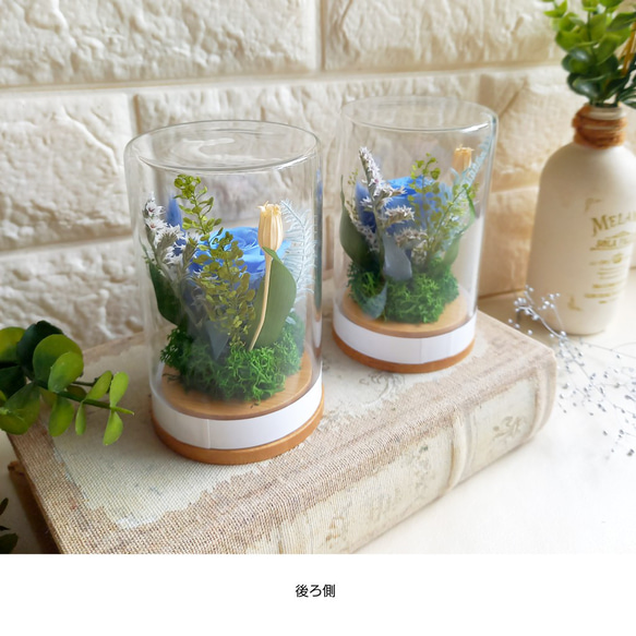 ★送料無料★ガラスドームフラワー『 Petite Garden 』／ブルーガーデン・ミニ（ソーダブルー） 7枚目の画像