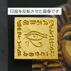 シーリングスタンプ 「 ホルスの目 」ヒエログリフ　エジプト　スクエア　鋳型　 シーリングスタンプヘッド  ワックス 2枚目の画像