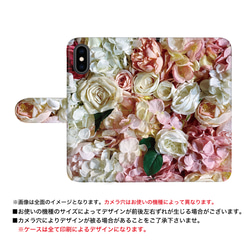 スマホケース 手帳型 お洒落 花柄 カードスロット ストラップホール スタンド機能付き ベルト マグネットタイプ 2枚目の画像