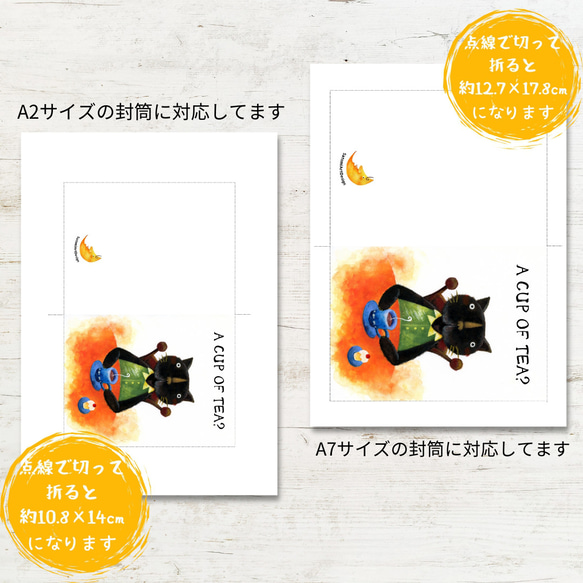 【デジタル商品】手描きメッセージカード＜お茶の飲む猫＞日本水彩画 3枚目の画像