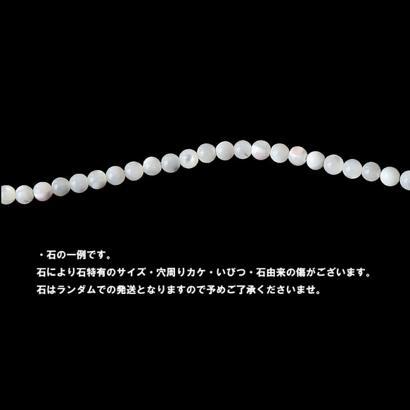 【極細】マザーオブパール ホワイト ラウンド 約2-3mm 14kgf  ゴールドビーズ シンプルブレスレット 5枚目の画像