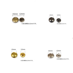 両面カシメ 15mm 足7mm 20組 カシメ レザークラフト 金具 手芸 ハンドメイド パーツ 3枚目の画像