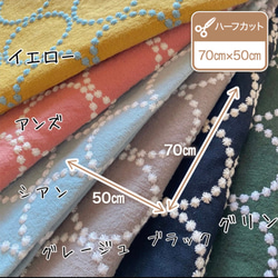 刺繍生地【70㎝×50㎝】サークル柄　コットンリネン　タンバリン柄 5枚目の画像