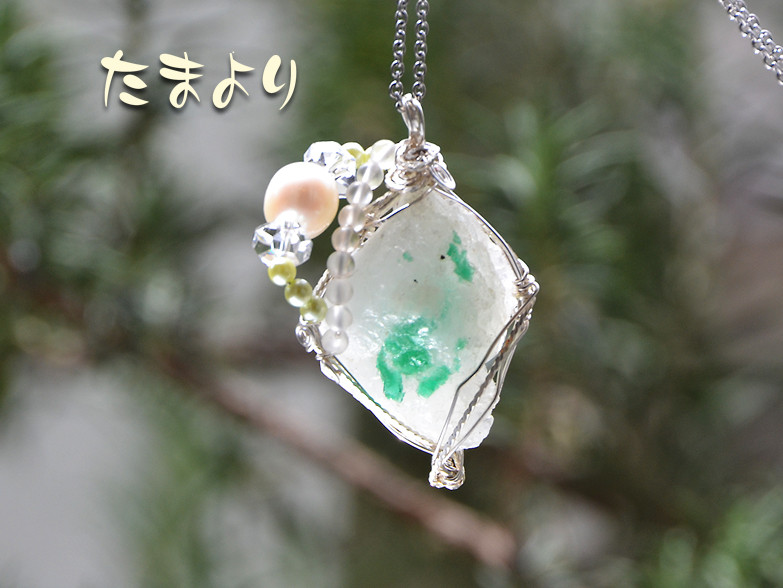 「ファトゥアの微笑み」エメラルドと淡水パールのペンダントトップ