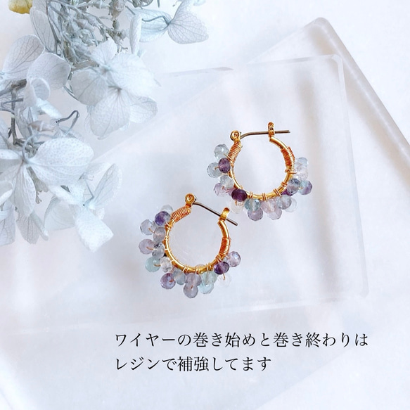 フローライトの紫陽花フープイヤリング／ピアス 3枚目の画像