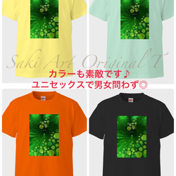 【受注生産（毎月1と5の付く日発注）高品質 癒しグリーンの蓮のグラフィックアートセレブTシャツ  お洒落 7枚目の画像