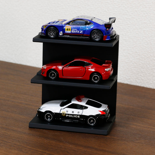 トミカ飾り棚◇3台用 ブラック オープンタイプ ミニカー お