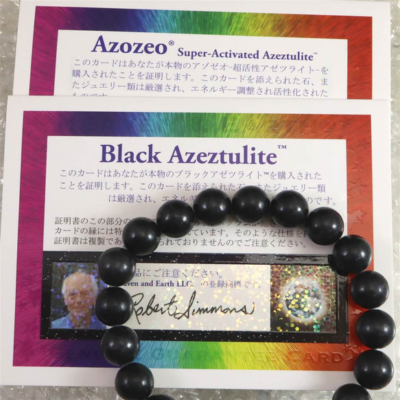 H&E社 ブラックトアゼツライト（AZOZEO)  10mmブレスレット  27.1g #60025 7枚目の画像