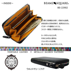 BEAMZSQUARE　ベジタブルレザーラウンド長財布BS-22902　ブラック 3枚目の画像