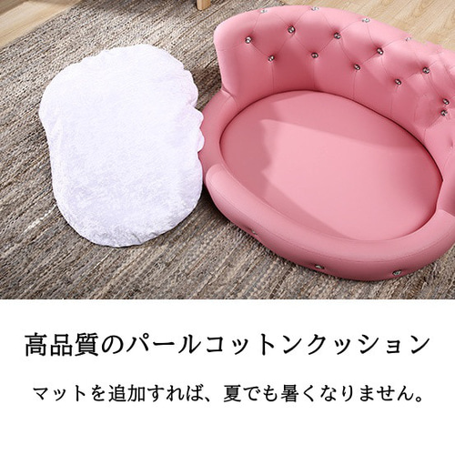 ペットソファ 犬用ベッド クッション きらきら キラキラ 小型犬 ペットソファ 犬用ベッド クッション きらきら キラキラ 小型犬