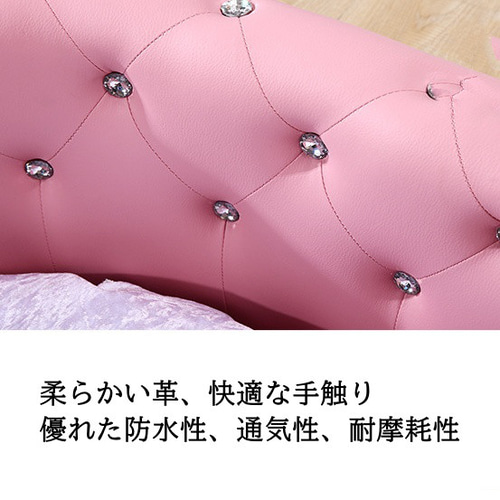 ペットソファ 犬用ベッド クッション きらきら キラキラ 小型犬 ペットソファ 犬用ベッド クッション きらきら キラキラ 小型犬