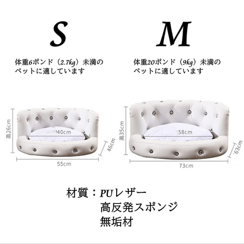 ペットソファ 犬用ベッド クッション きらきら キラキラ 小型犬 ペットソファ 犬用ベッド クッション きらきら キラキラ 小型犬