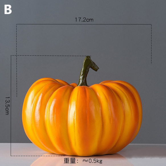 オブジェ 人工 カボチャ 置物 オーナメント インテリア ディスプレイ 小物 雑貨 工芸品 パンプキン ch-957 8枚目の画像