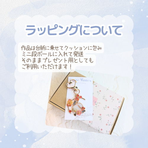 夏のシマエナガキーホルダー(シングル)【アメリカンフラワー/ディップ