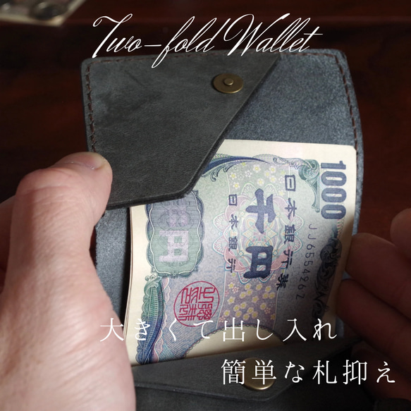 【薄型折り財布】イタリアンレザー　手縫い　名入れ無料　晴れやかブルー2024 -piccolo quadrato- 6枚目の画像
