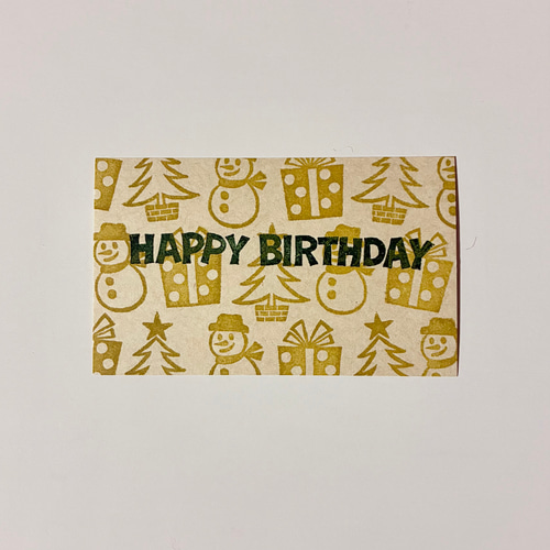 HAPPY BIRTHDAY 消しゴムはんこセット はんこ・スタンプ asako-made