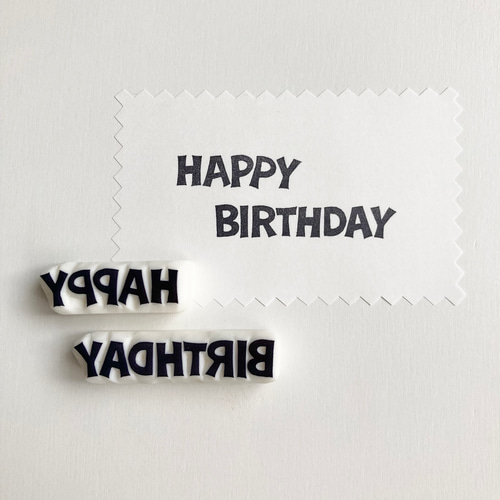 HAPPY BIRTHDAY 消しゴムはんこセット はんこ・スタンプ asako-made