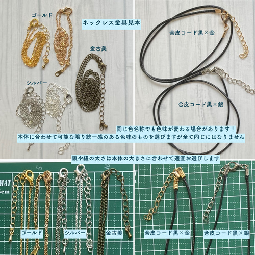 花咲くゼリー色の楕円形レジンアクセサリー ネックレス・バッグ