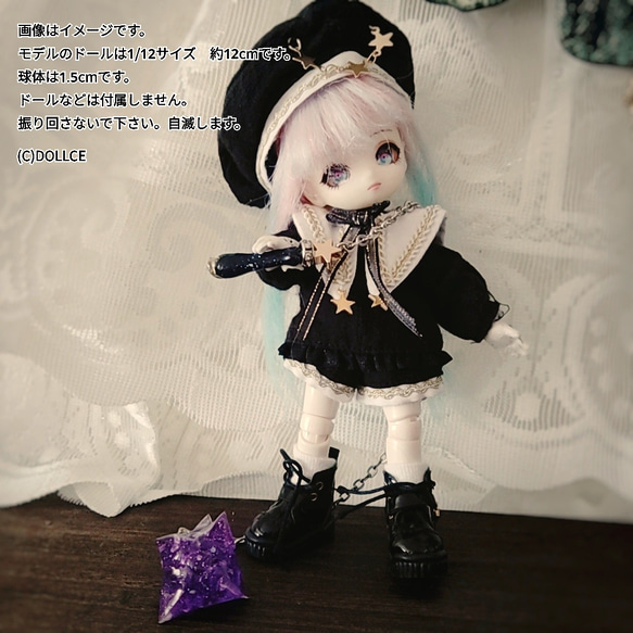 可愛い・抱っこしやすい・ねんねも一緒に・おすわりももたれるとします・人形作家作 やさしく抱っこしたくなる手触り 11cmドール〈オビツ11〉用