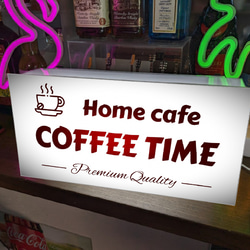 【Lサイズ/オーダー無料】コーヒー 珈琲 お家カフェ 喫茶 店舗 自宅 ランプ 看板 壁掛け 置物 雑貨 ライトBOX 5枚目の画像