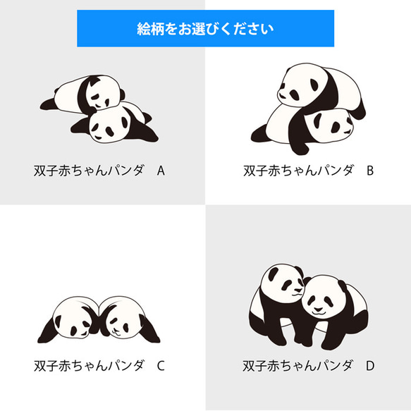 【双子赤ちゃんパンダ】リフレクター スウィングチャーム 選べる柄 両面反射 1個 6枚目の画像