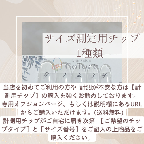 うるうるキラキラ紫陽花ニュアンスネイル ネイルチップ（つけ爪） nail