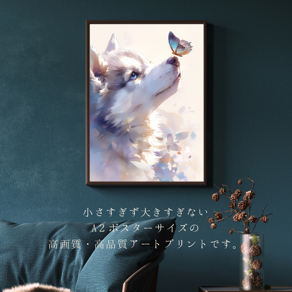 【蝶犬戯舞 - シベリアンハスキー犬の子犬 No.2】春・蝶・子犬・アートポスター・犬の絵・犬の絵画 2枚目の画像