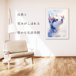 【蝶犬戯舞 - シベリアンハスキー犬の子犬 No.5】春・蝶・子犬・アートポスター・犬の絵・犬の絵画 6枚目の画像