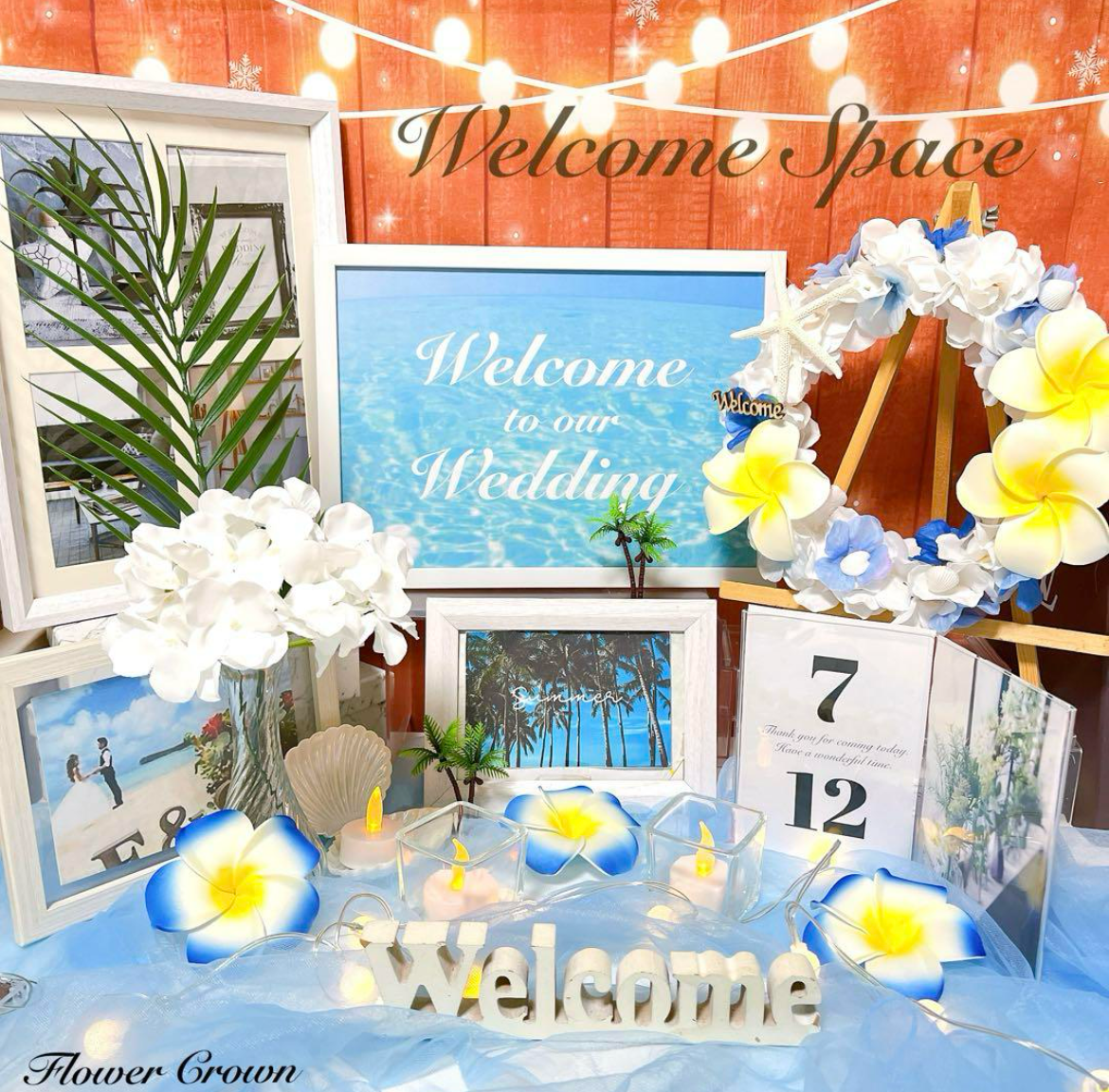 ウェルカムスペースセット 結婚式 まとめ売り ウエディング 造花 サマー 夏 ブライダル リゾートウエディング 造花