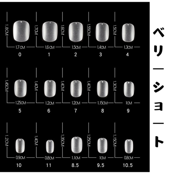 ハロウィンネイル　血　目　お化け　ベージュ　ネイルチップ　つけ爪　韓国　ワンホンネイル　春　夏　秋　冬　 4枚目の画像