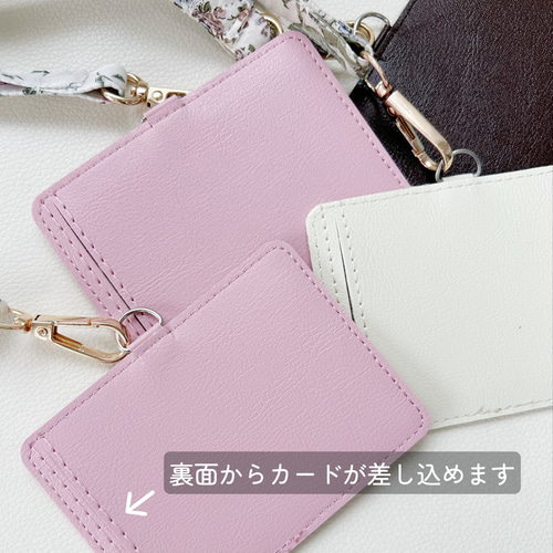 人気 再販】リバティがお洒落な IDホルダー 社員証 入館証入れなどに