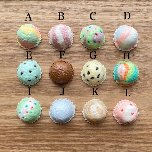 ミニチュアフード】12種類から選べる☆ アイスクリーム