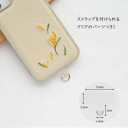 カラー リアケース 【 simple 刺繍 ミモザ 】 iPhone スマホケース スマホショルダー 花 A277I 7枚目の画像