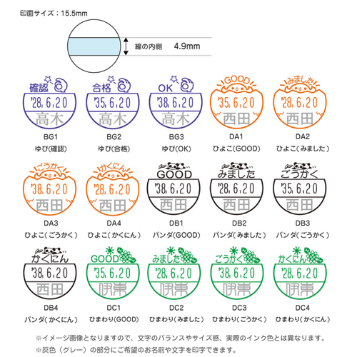 ko nana  記念押印・初日印・絵入りハト印付きタックシール ko nana 記念押印・初日印・絵入りハト印付きタックシール 7.7.7