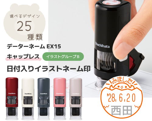 ko nana  記念押印・初日印・絵入りハト印付きタックシール ko nana 記念押印・初日印・絵入りハト印付きタックシール 7.7.7