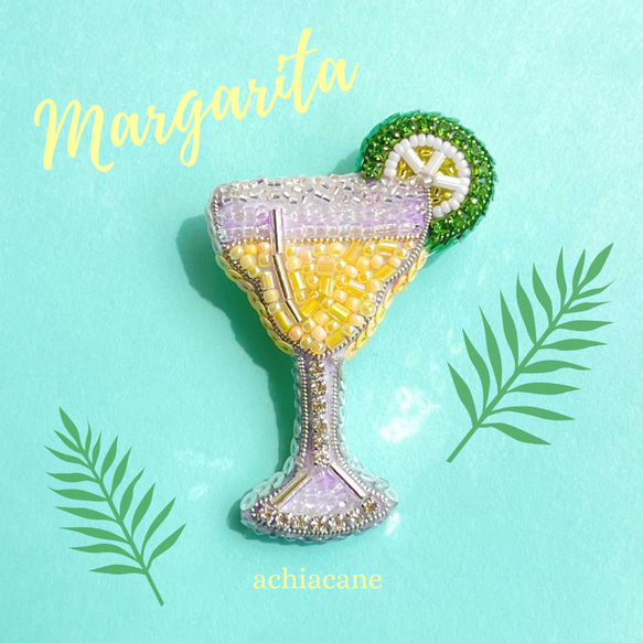 マルガリータのビーズ刺繍ブローチ　カクテル　シャンパン 1枚目の画像