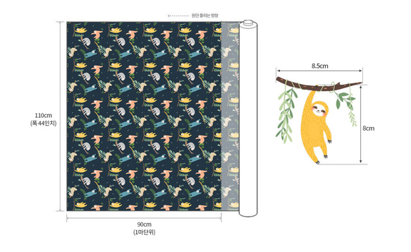 韓国製 動物柄 ナマケモノ柄 可愛いナマケモノ 生地 コットン100％シーチング Sloth 2枚目の画像