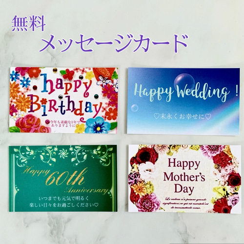 Cielさんメッセージカード3000枚① Cielさんメッセージカード3000枚①