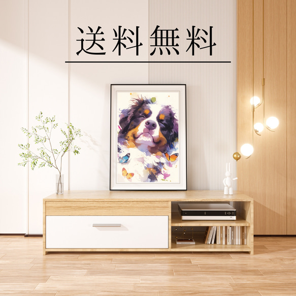 【蝶犬戯舞 - バーニーズマウンテン犬の子犬 No.1】春・蝶・子犬・アートポスター・犬の絵・犬の絵画 4枚目の画像