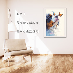 【蝶犬戯舞 - バーニーズマウンテン犬の子犬 No.2】春・蝶・子犬・アートポスター・犬の絵・犬の絵画 6枚目の画像
