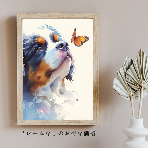 【蝶犬戯舞 - バーニーズマウンテン犬の子犬 No.2】春・蝶・子犬・アートポスター・犬の絵・犬の絵画 5枚目の画像